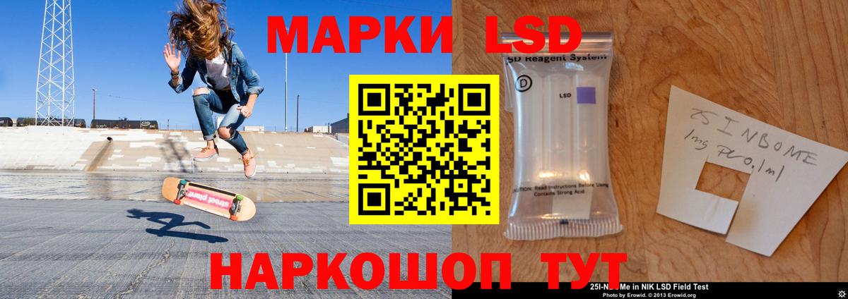 ЛСД экстази кислота Сочи