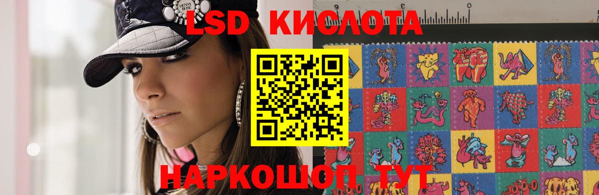 Сочи  LSD-25 экстази ecstasy  Вход с VPN  ЛСД экстази кислота 