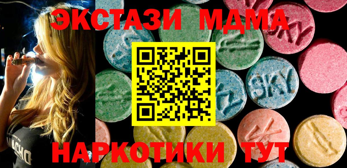 Метадон Сочи