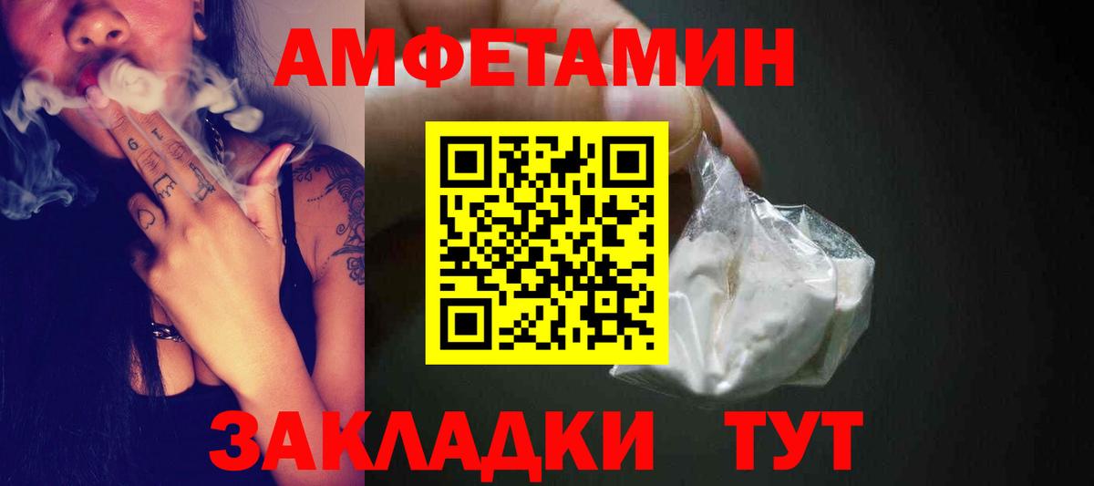 Сочи  Каннабис  Меф МЯУ МЯУ   КОКАИН  Вход с VPN  Гашиш  ГЕРОИН 