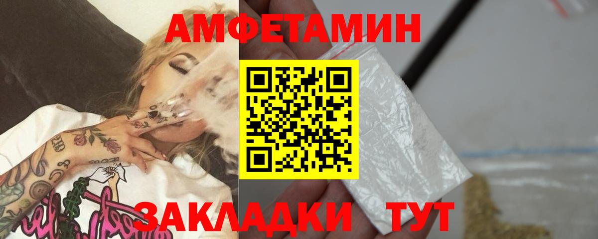 Первитин кристалл Сочи