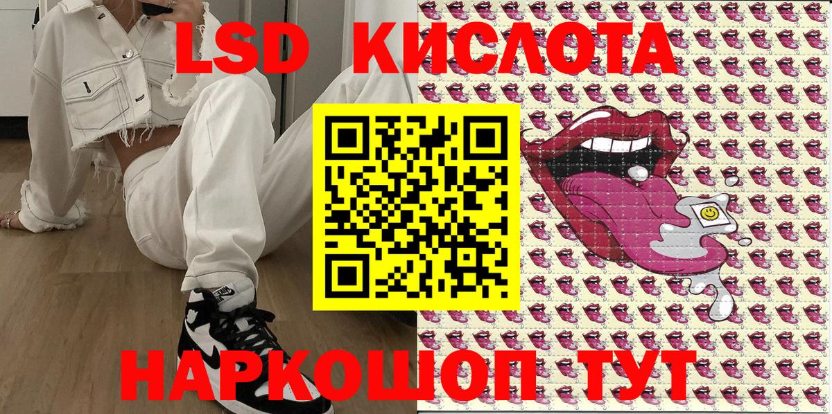 Наркотические марки 1,8мг Сочи