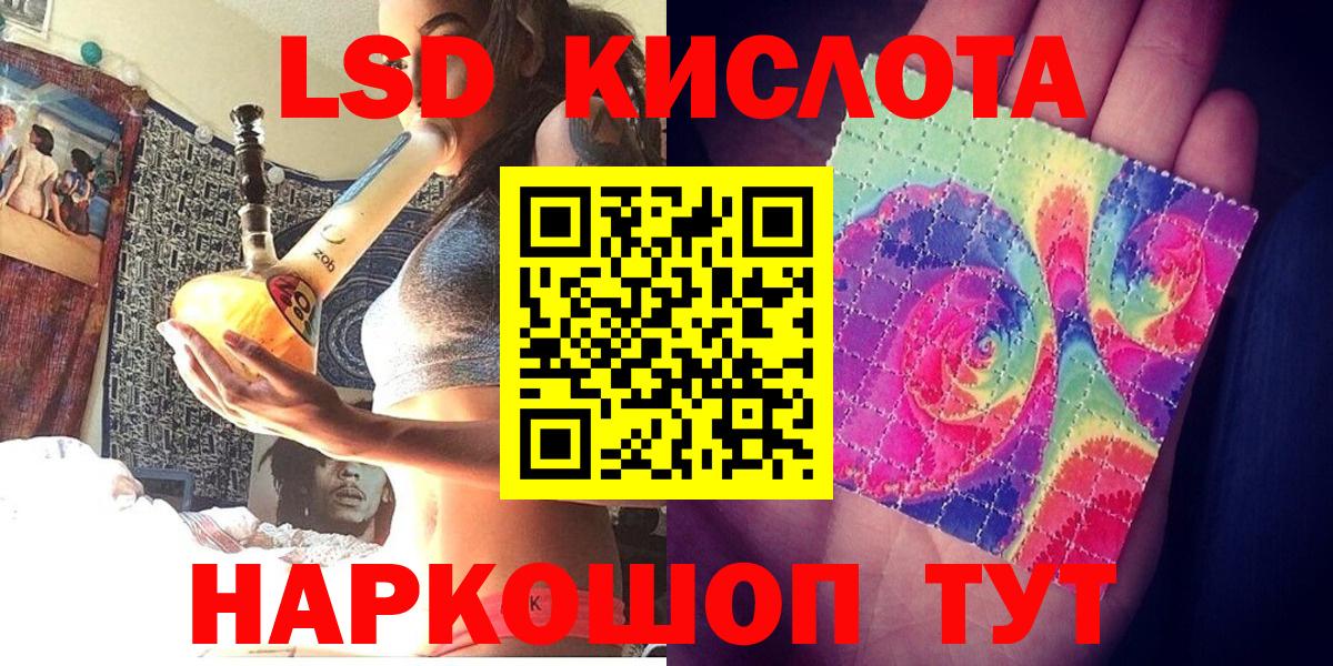 Марки 25I-NBOMe  Марки N-bome 1500мкг  Сочи  Вход с VPN  Марки N-bome 1500мкг 